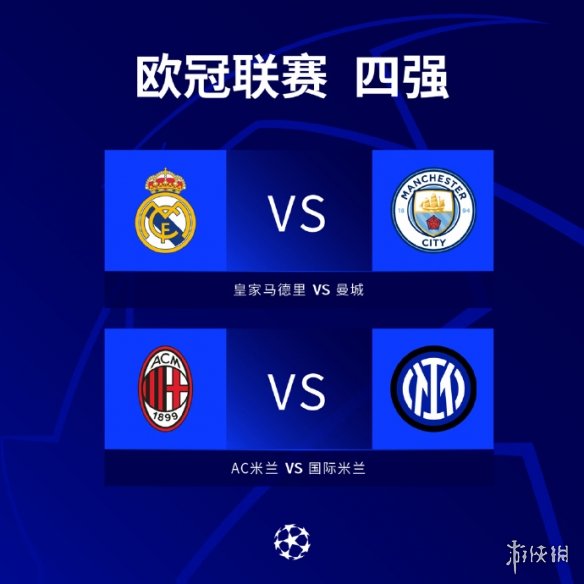 手们的潜
