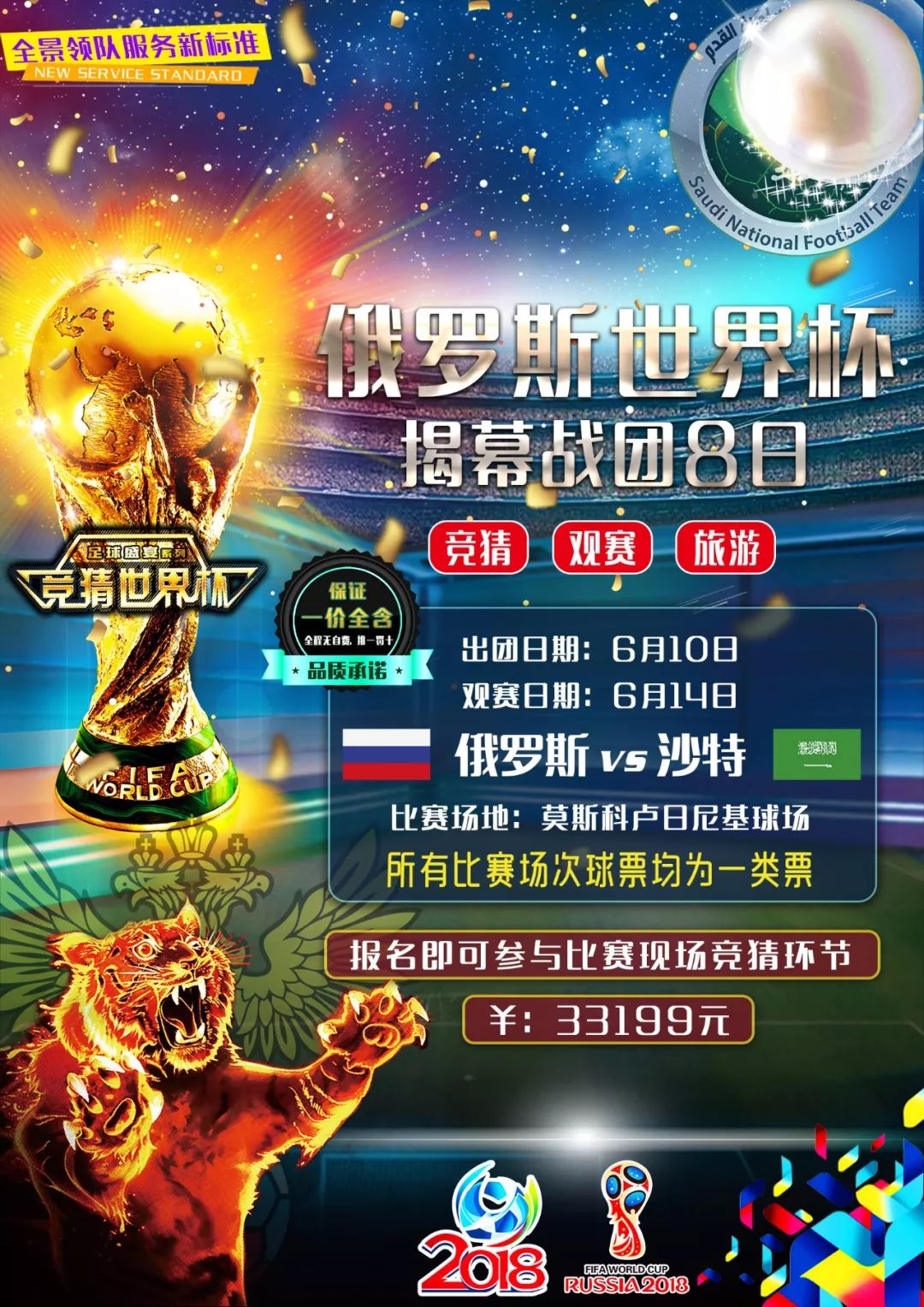 自己争取