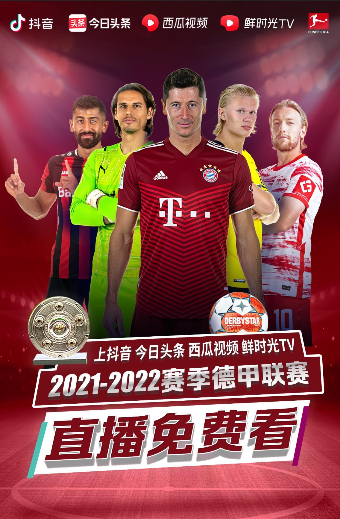 失误率投篮