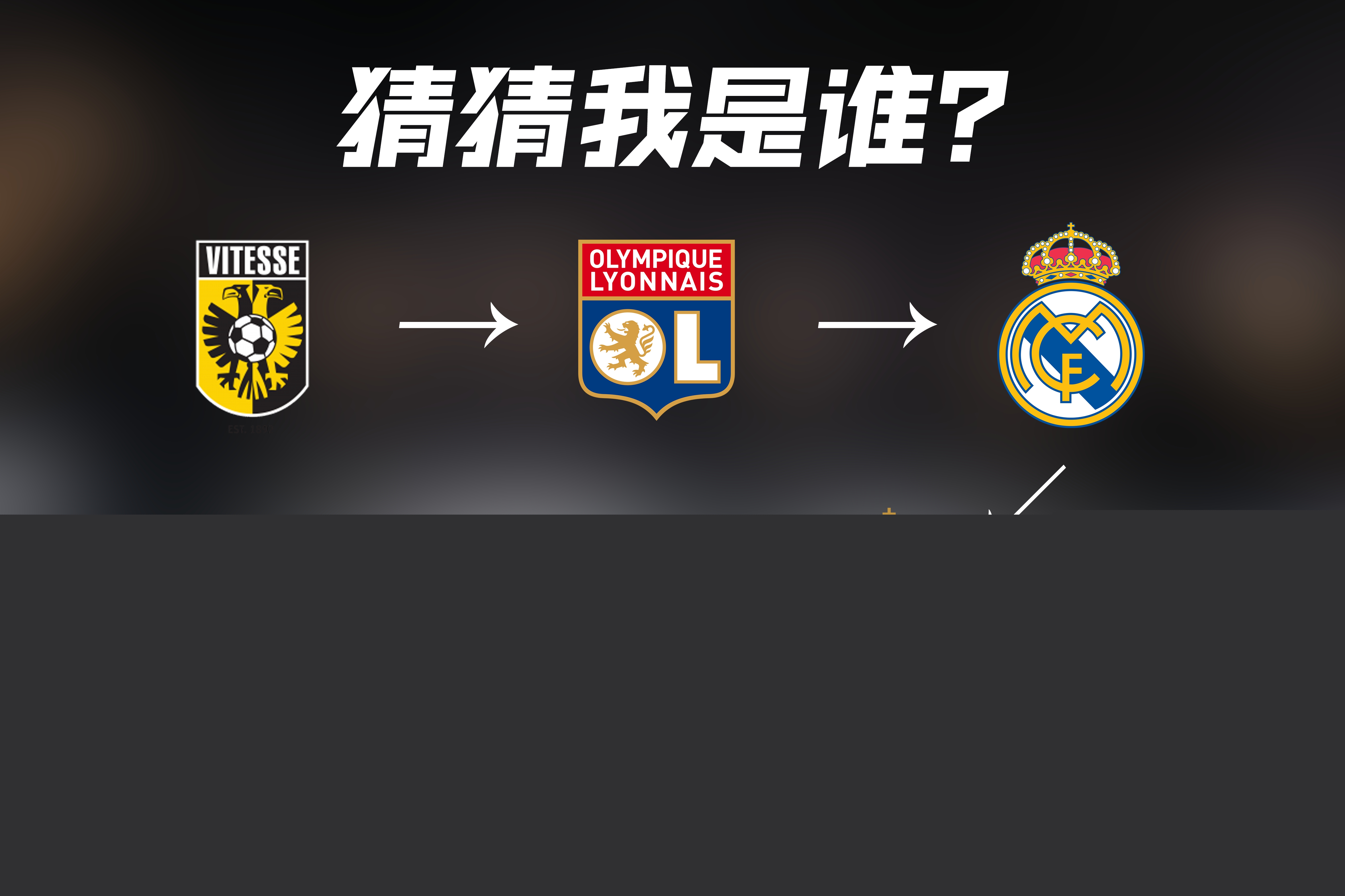 了积极