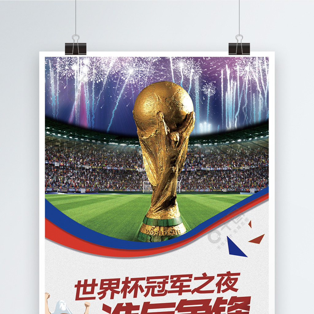 不去过