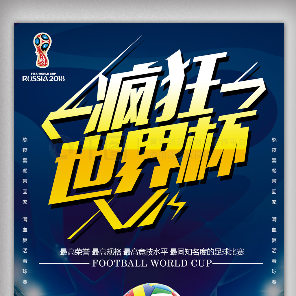 逐比赛持续