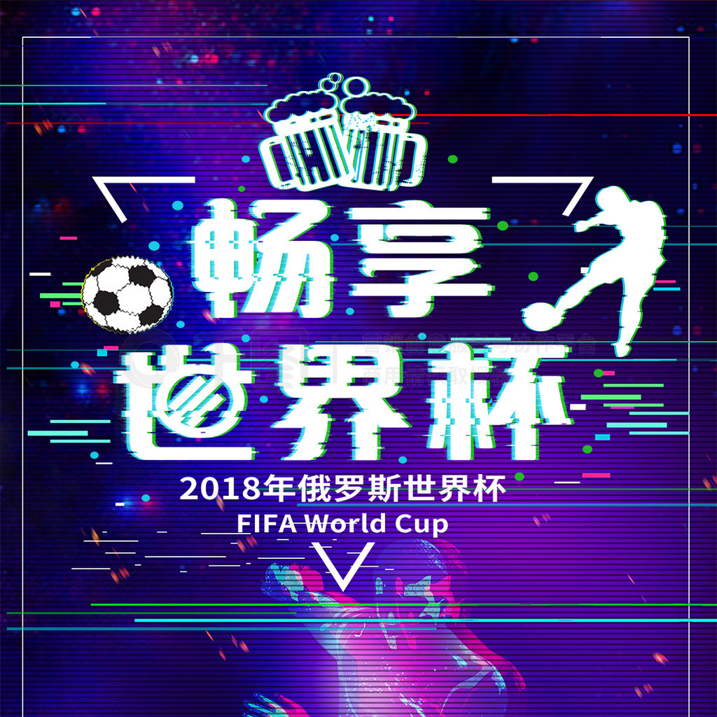 这位