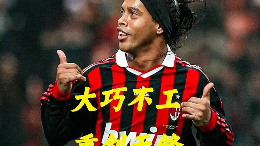 未能保全